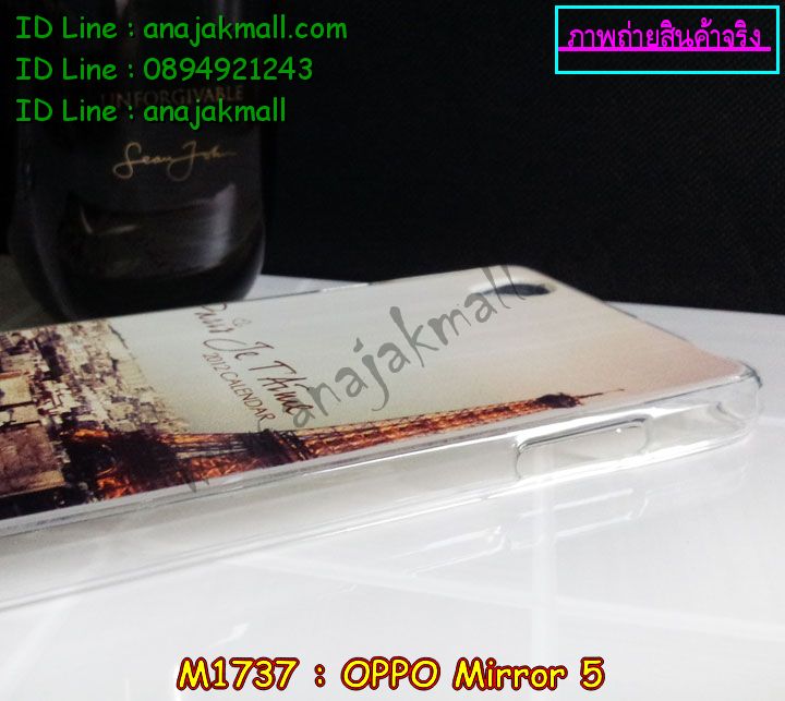 เคส OPPO mirror 5,เคสหนัง OPPO mirror 5,เคสไดอารี่ OPPO mirror 5,เคส OPPO mirror 5,เคสพิมพ์ลาย OPPO mirror 5,เคสฝาพับ OPPO mirror 5,เคสซิลิโคนฟิล์มสี OPPO mirror 5,เคสนิ่ม OPPO mirror 5,เคสยาง OPPO mirror 5,เคสซิลิโคนพิมพ์ลาย OPPO mirror 5,เคสแข็งพิมพ์ลาย OPPO mirror 5,เคสซิลิโคน oppo mirror 5,เคสฝาพับ oppo mirror 5,เคสพิมพ์ลาย oppo mirror 5,เคสหนัง oppo mirror 5,เคสตัวการ์ตูน oppo mirror 5,เคสอลูมิเนียม OPPO mirror 5,เคสพลาสติก OPPO mirror 5,เคสนิ่มลายการ์ตูน OPPO mirror 5,เคสอลูมิเนียม OPPO mirror 5,กรอบโลหะอลูมิเนียม OPPO mirror 5,เคสแข็งประดับ OPPO mirror 5,เคสแข็งประดับ OPPO mirror 5,เคสหนังประดับ OPPO mirror 5,เคสพลาสติก OPPO mirror 5,กรอบพลาสติกประดับ OPPO mirror 5,เคสพลาสติกแต่งคริสตัล OPPO mirror 5